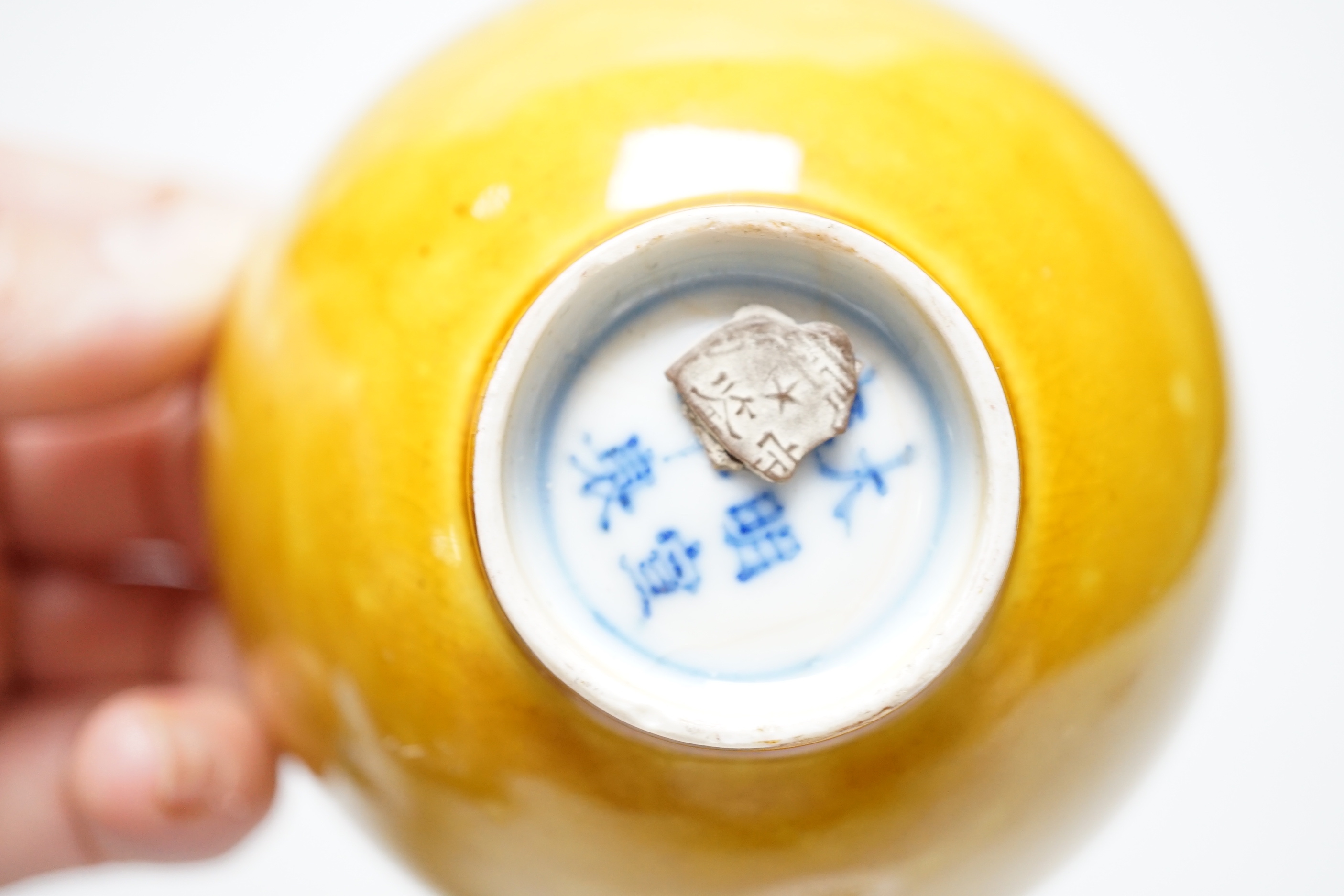 A Chinese yellow glazed tea bowl, 5.5cm